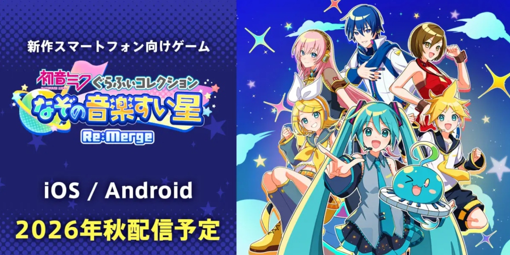 Hatsune Miku Graphy Collection Mystery Music Planet Re:Merge выйдет в Японии этой осенью