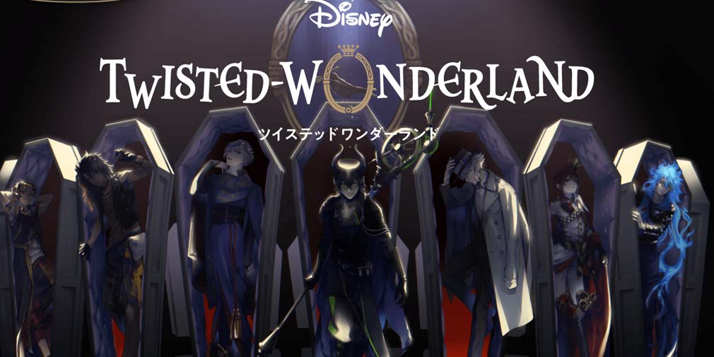 Disney Twisted Wonderland тир-лист — лучшие карты и гайд по реролу [2026]